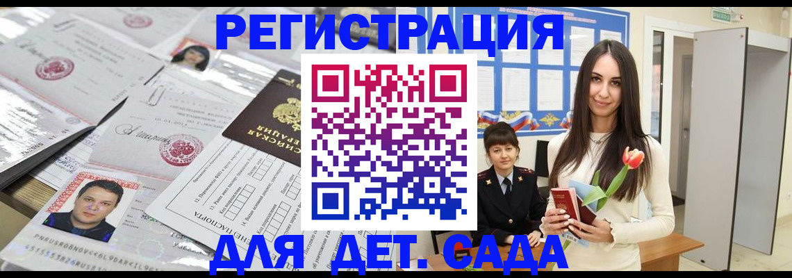 найти адрес прописки в Магнитогорске