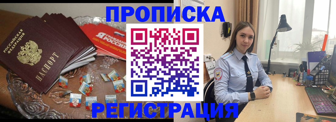 регистрация для школы в Магнитогорске